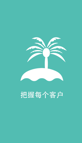 app-screen